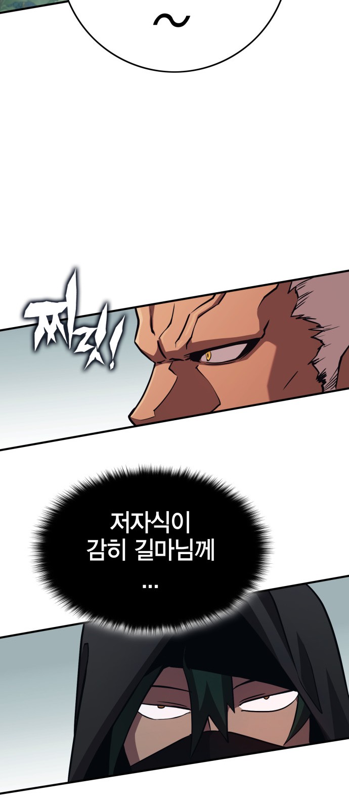 98 페이지