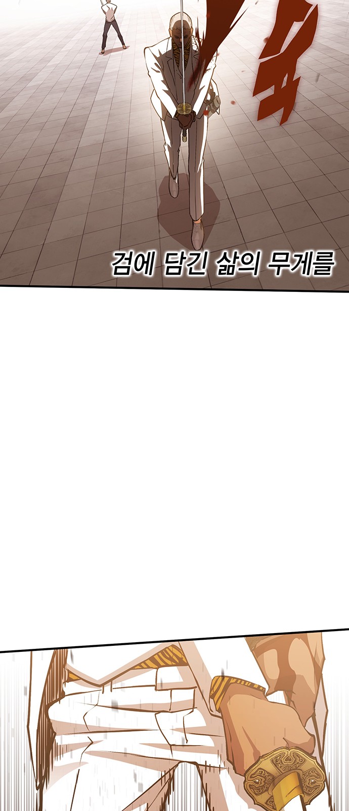 104 페이지