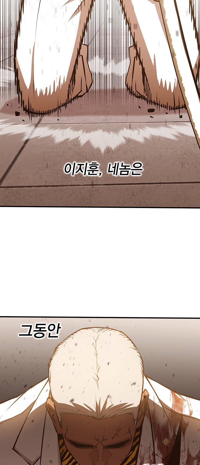 105 페이지
