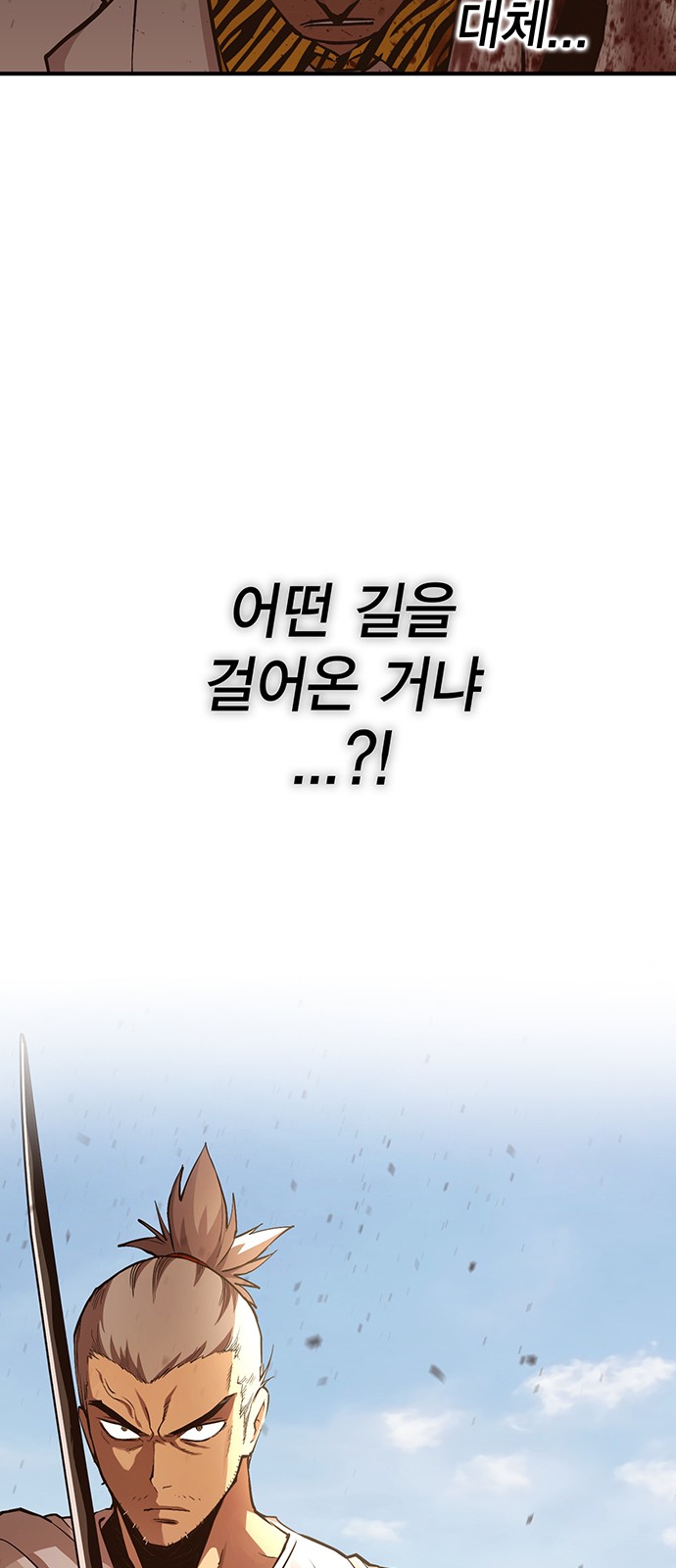 106 페이지