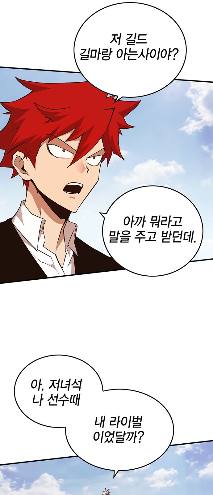 111 페이지