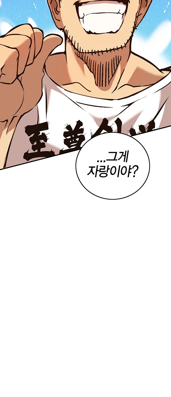113 페이지