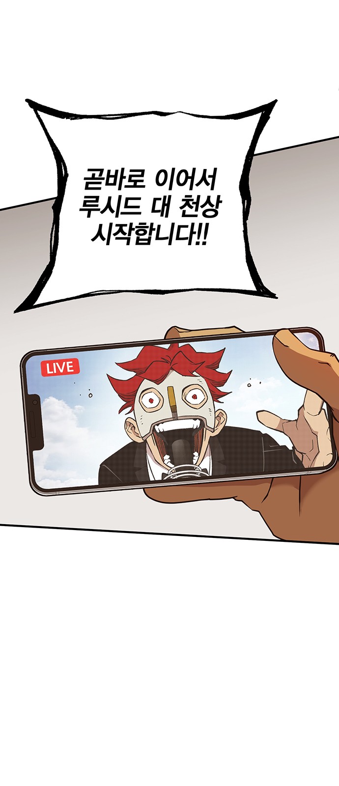 116 페이지