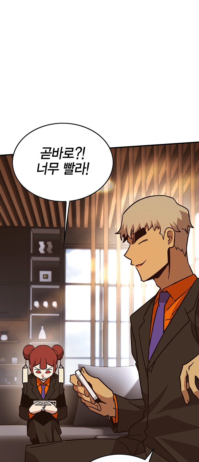 117 페이지