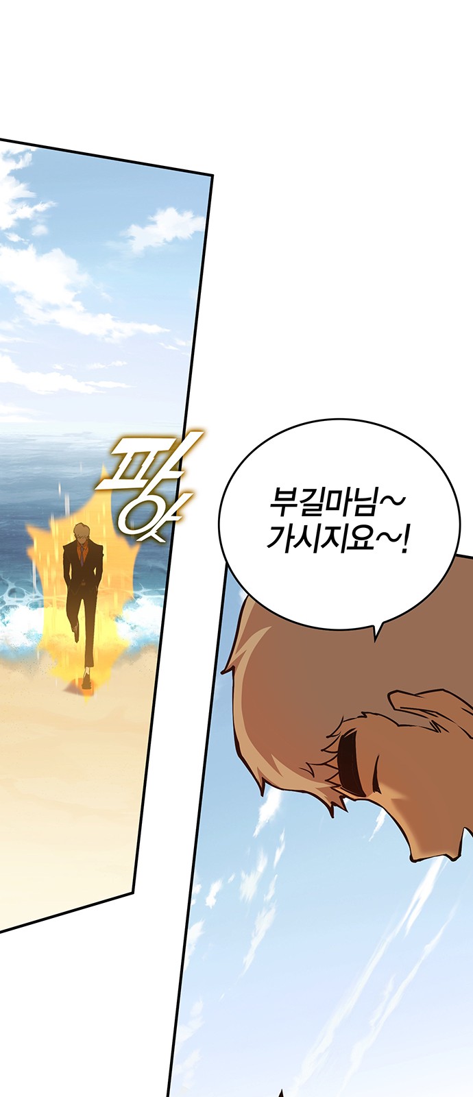 120 페이지