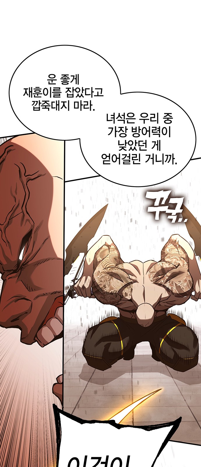19 페이지