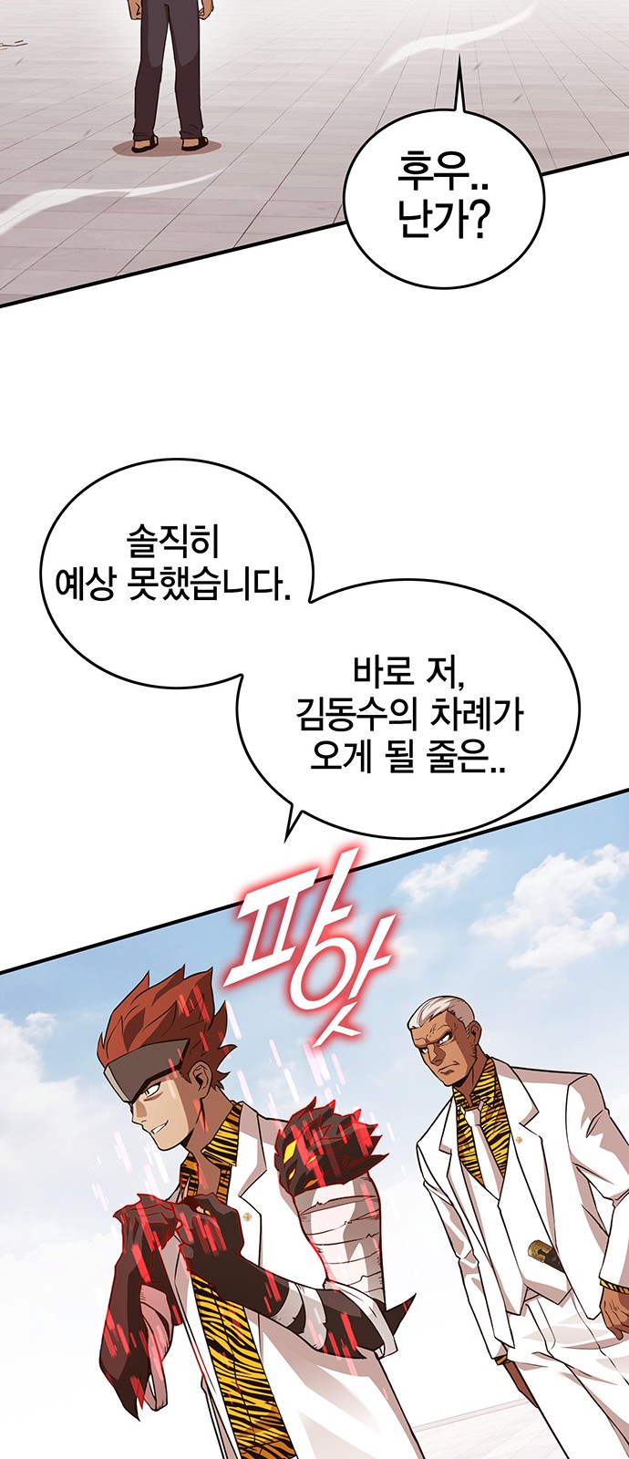 47 페이지