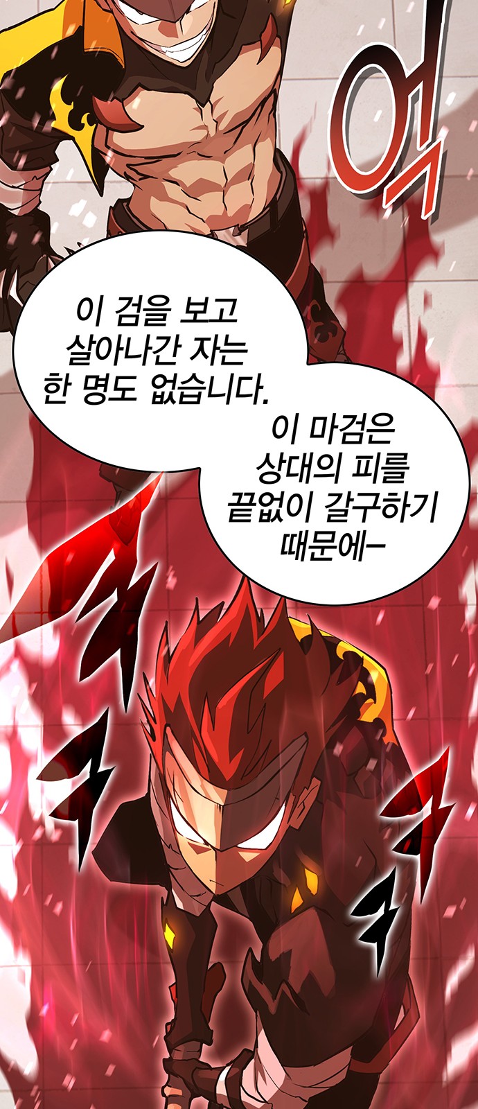 51 페이지