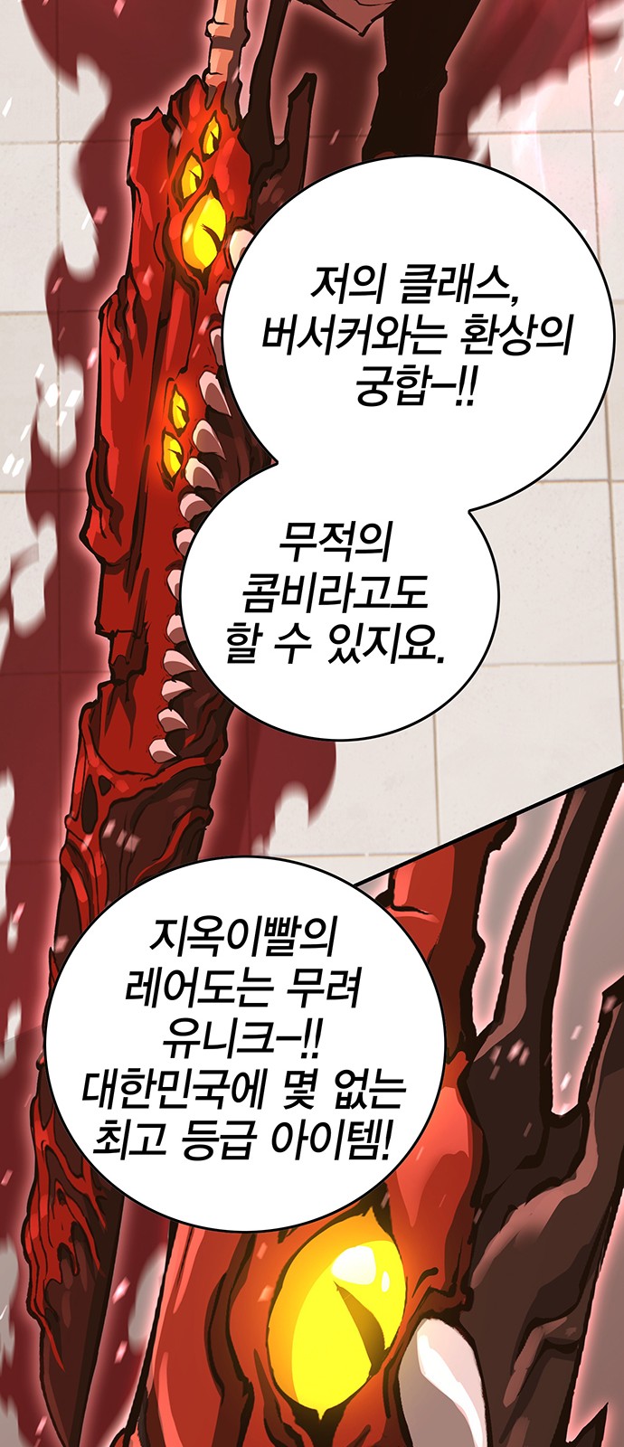52 페이지