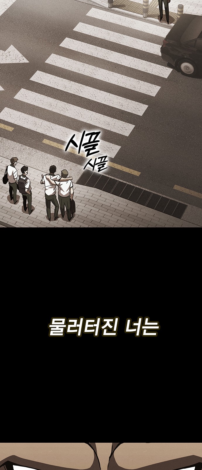 87 페이지