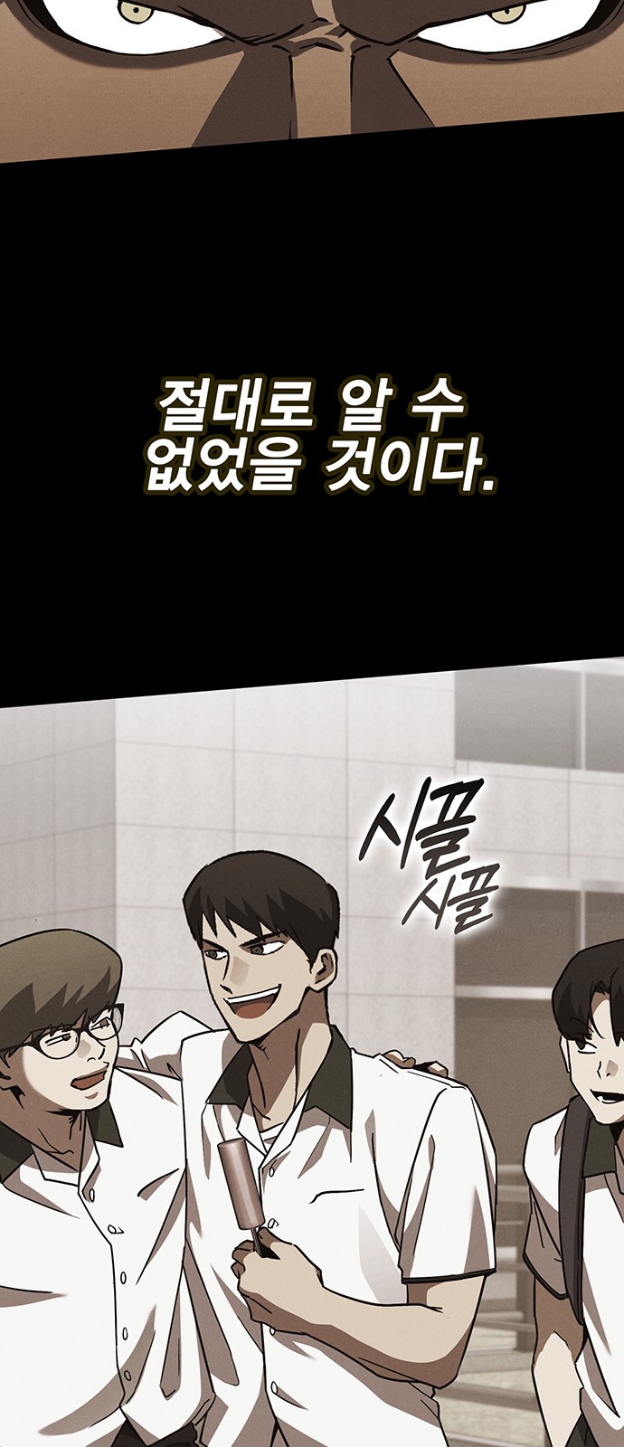 88 페이지