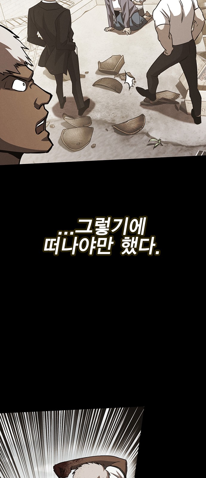 91 페이지