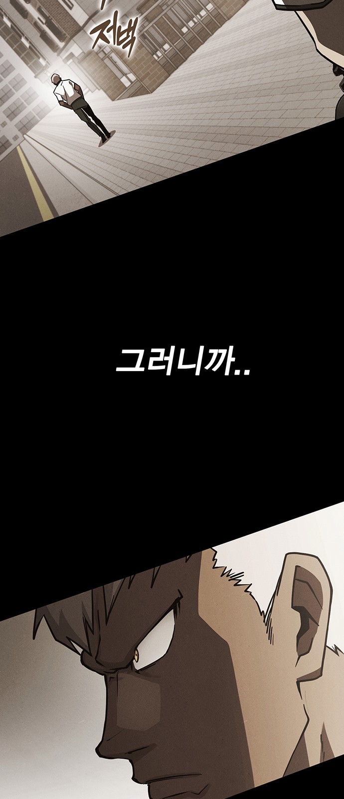 98 페이지