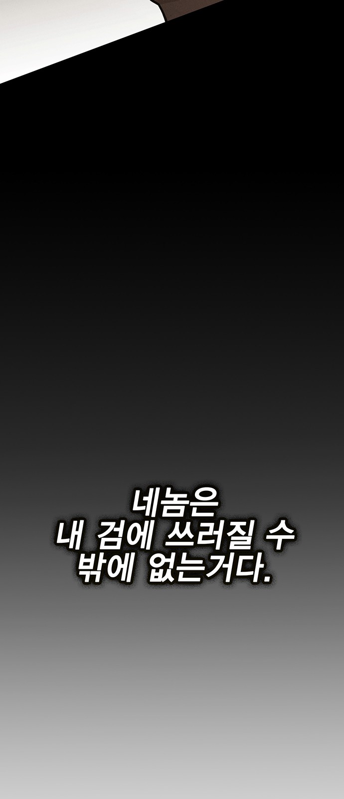 99 페이지
