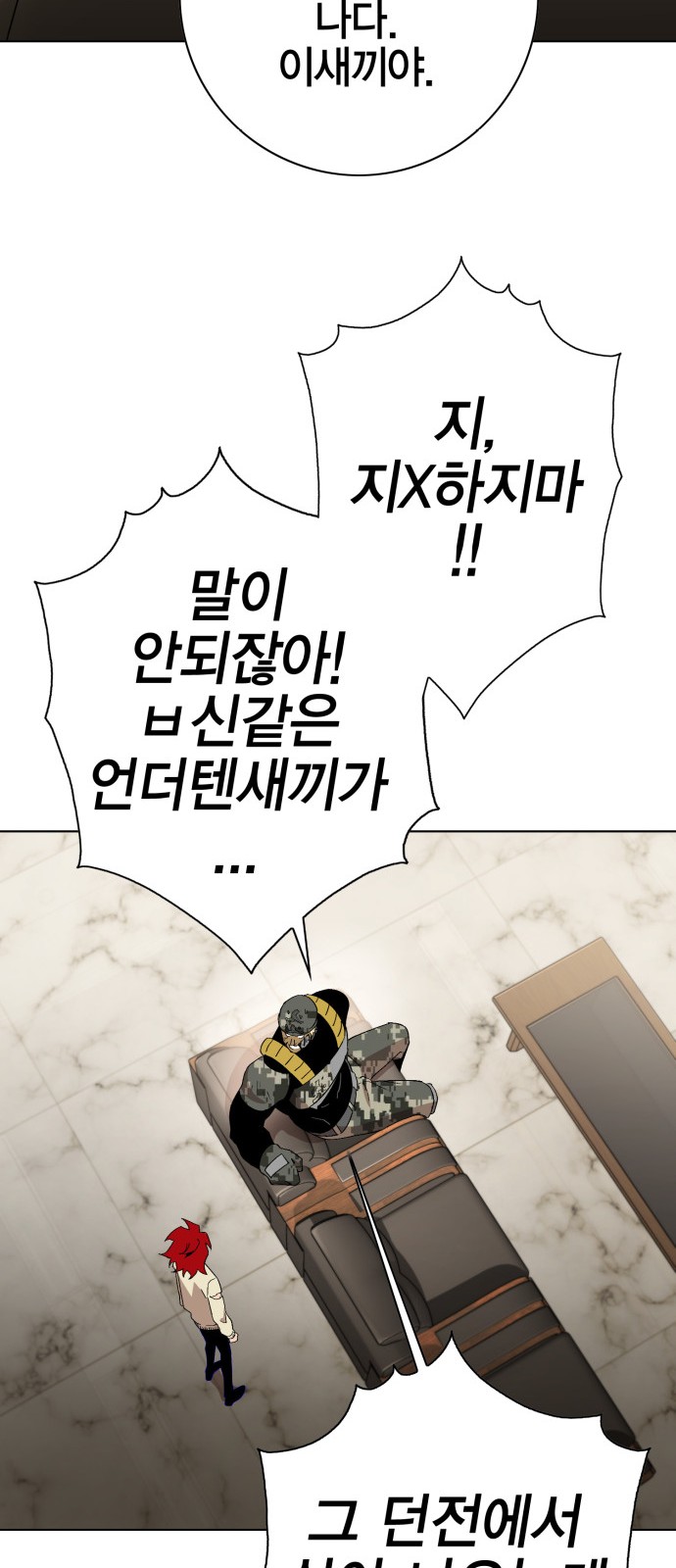 100 페이지