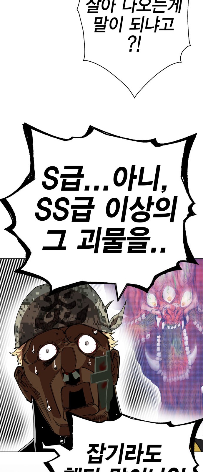 101 페이지