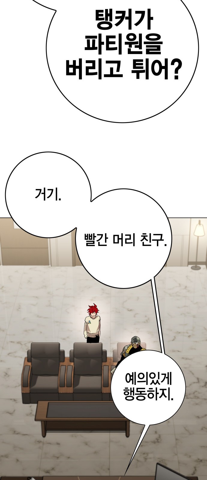 105 페이지