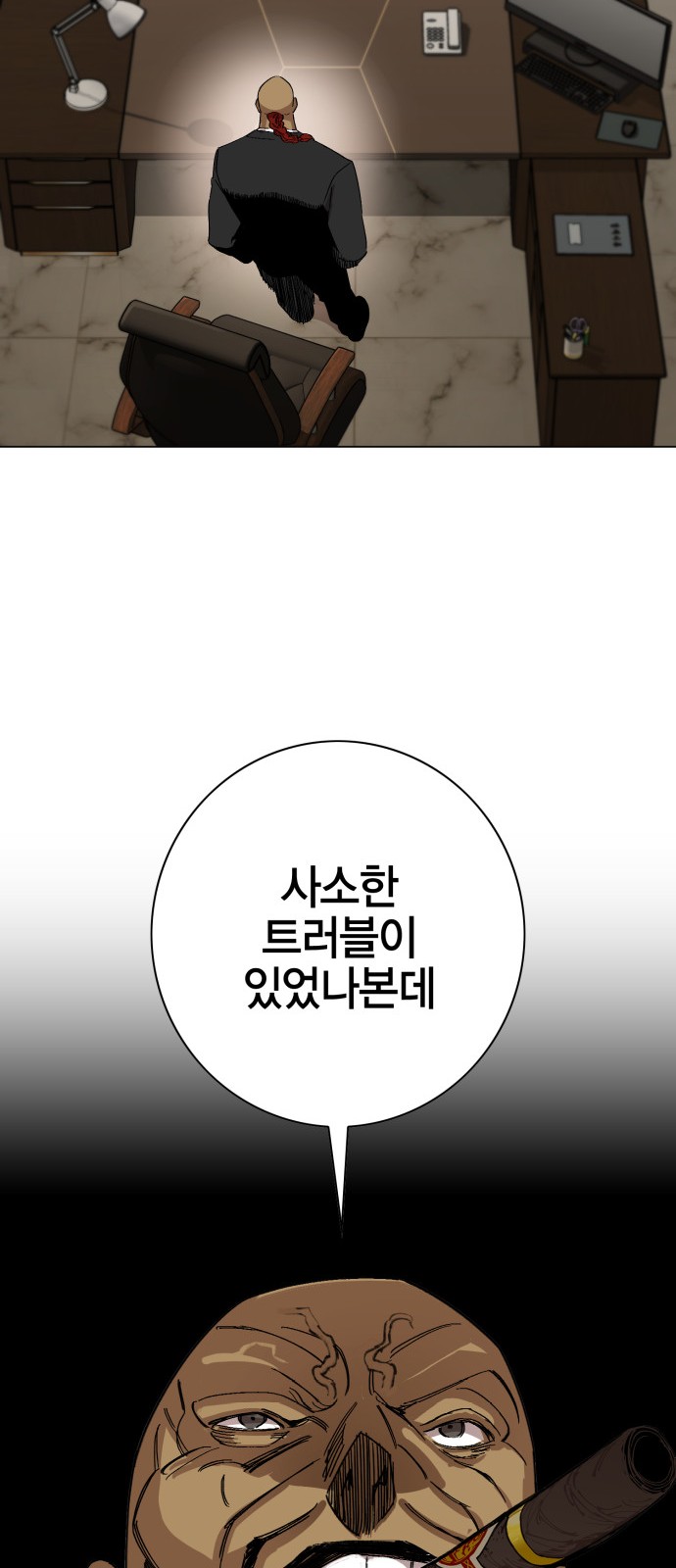 106 페이지