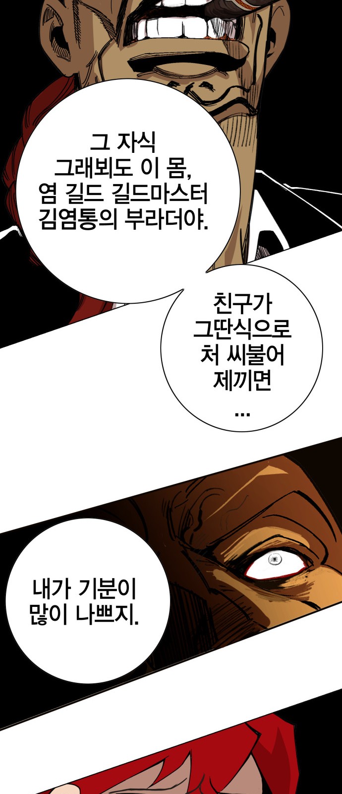 107 페이지