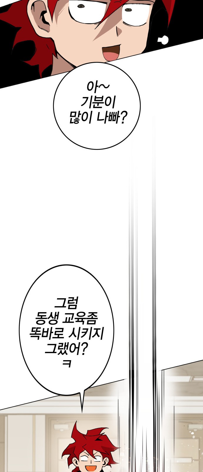 108 페이지