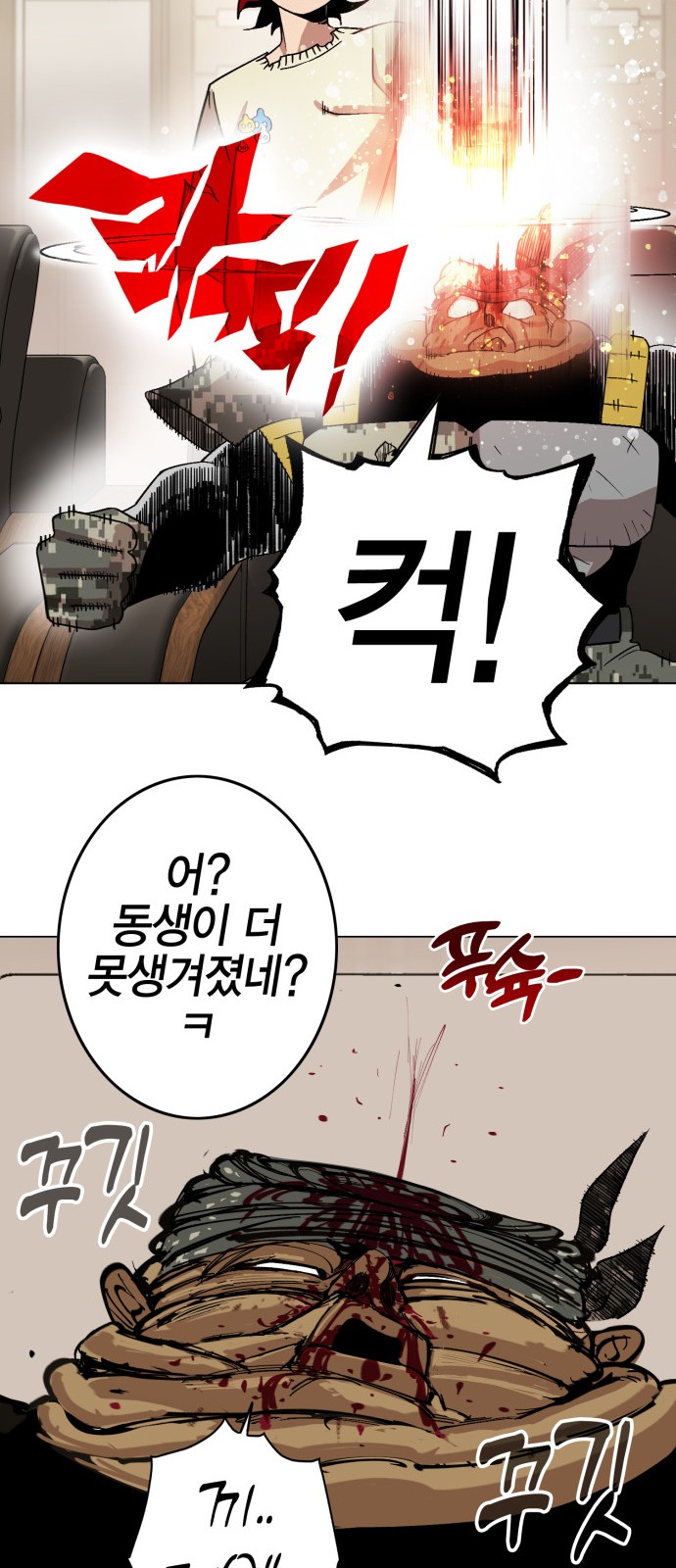 109 페이지