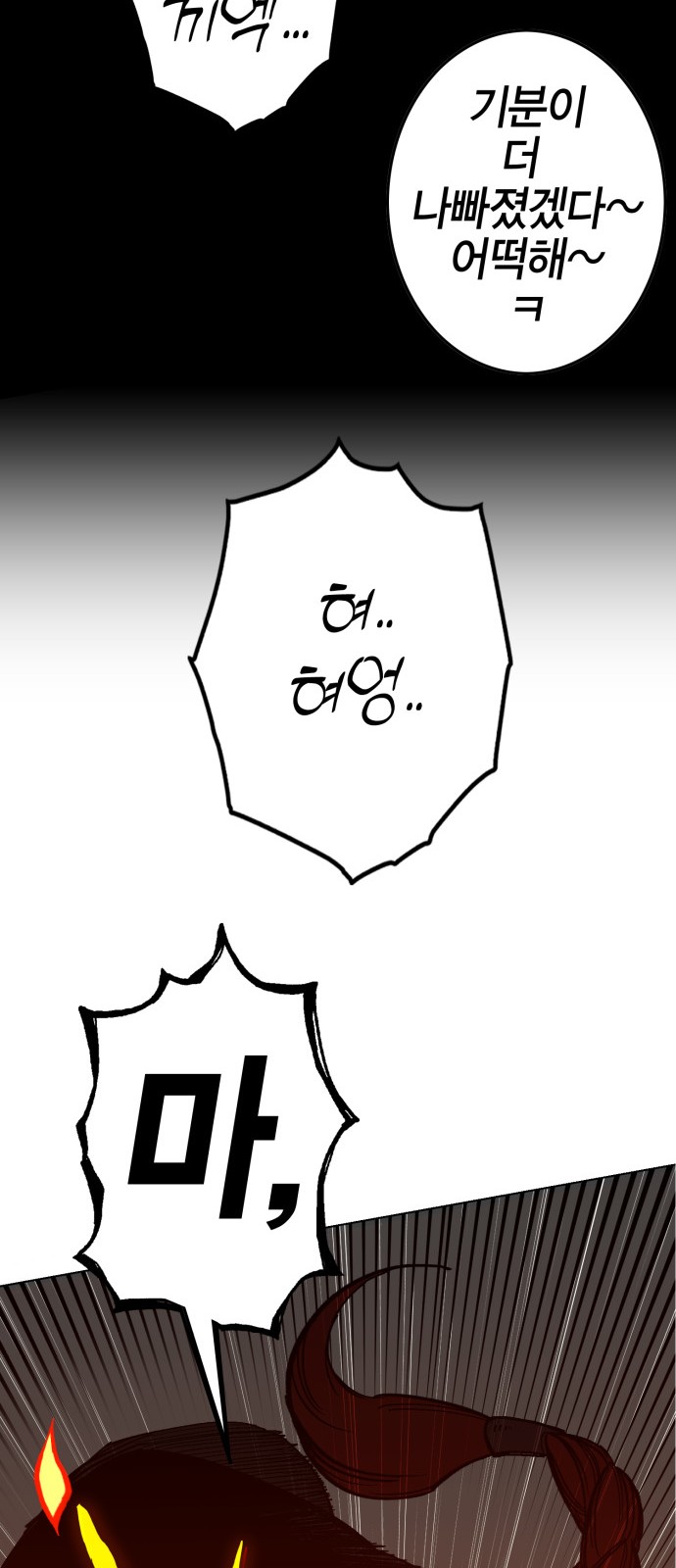 110 페이지