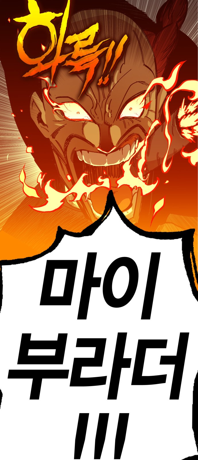 111 페이지