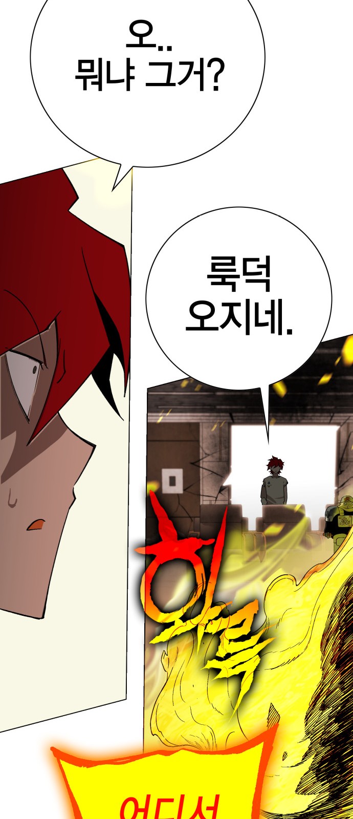 114 페이지