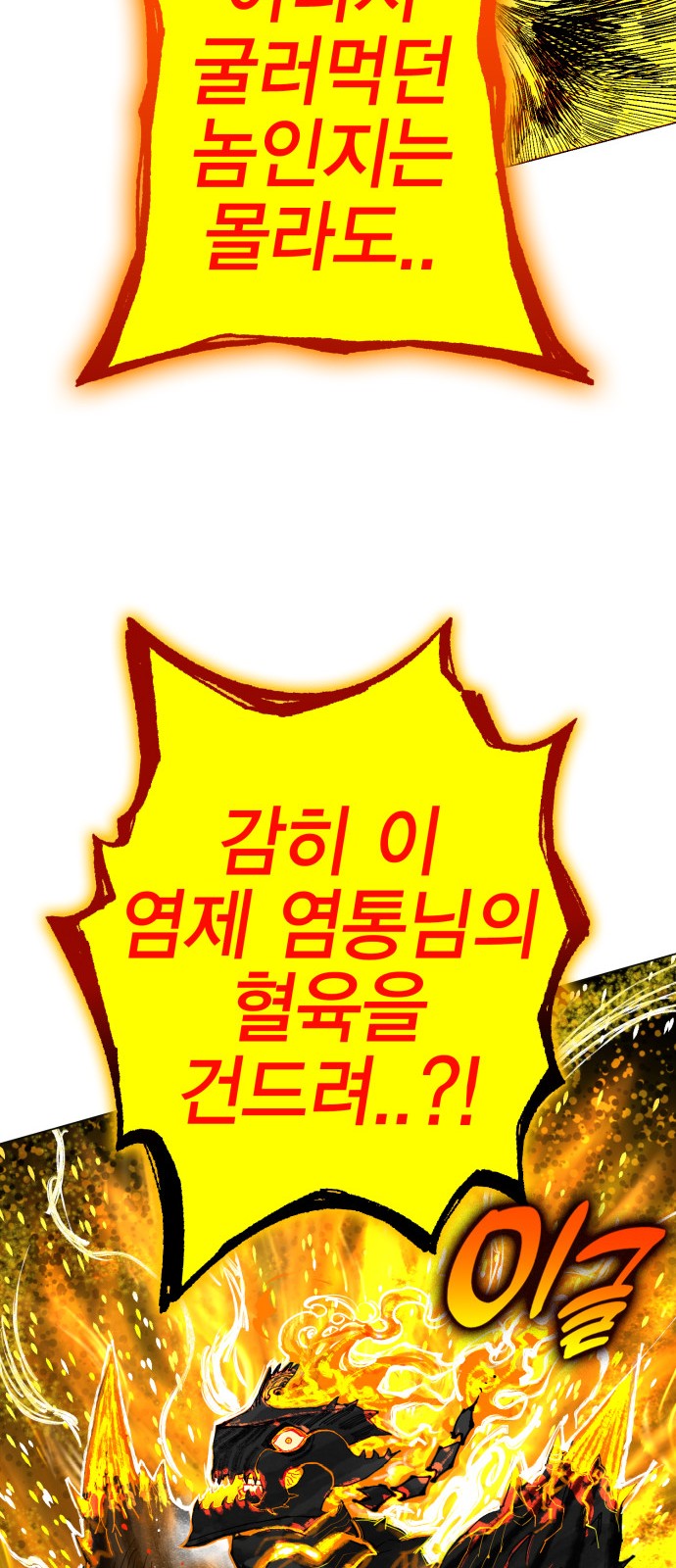 115 페이지