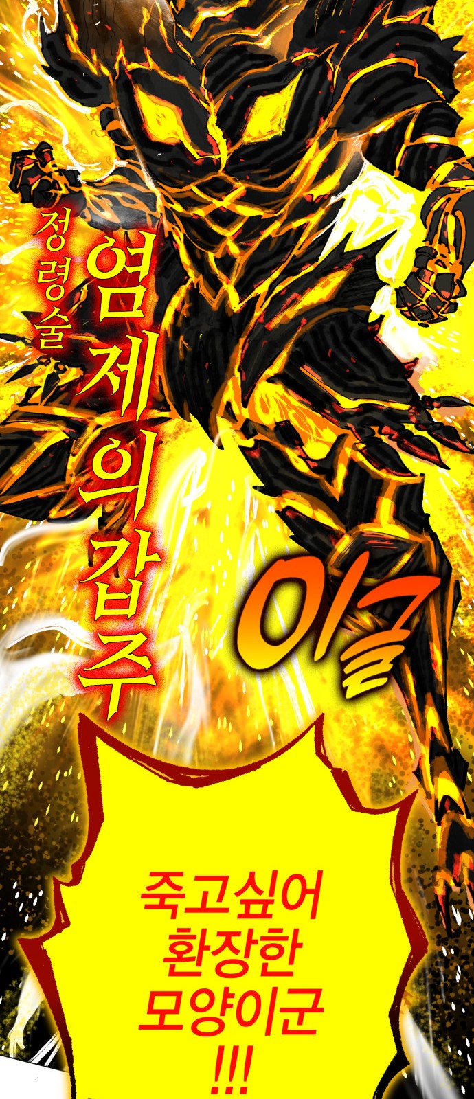 116 페이지