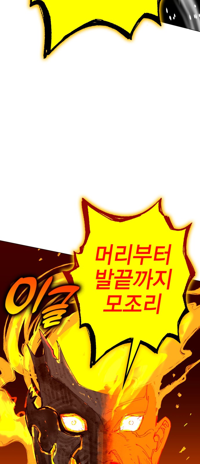 117 페이지