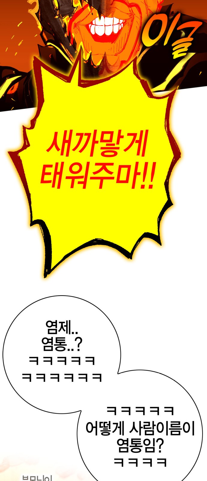118 페이지