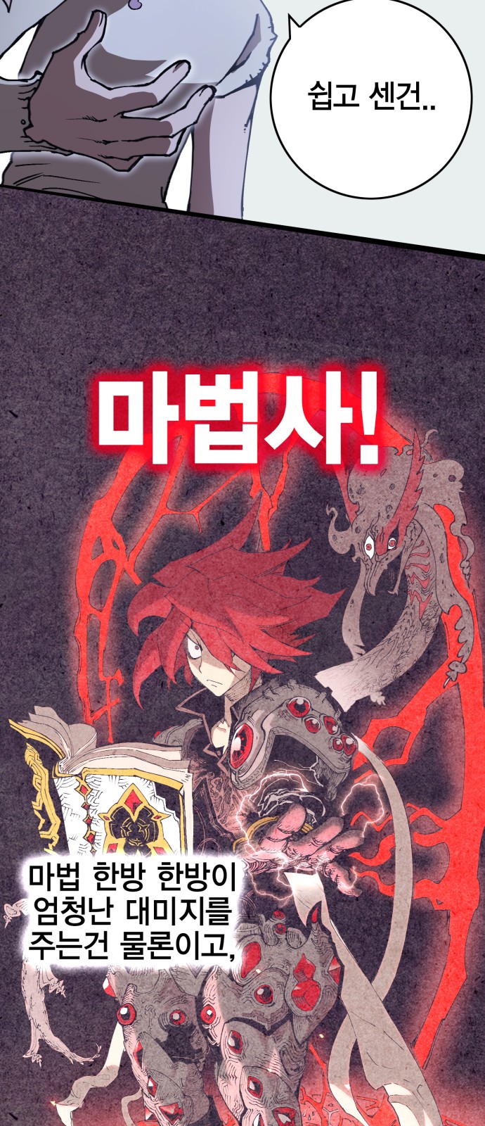 12 페이지