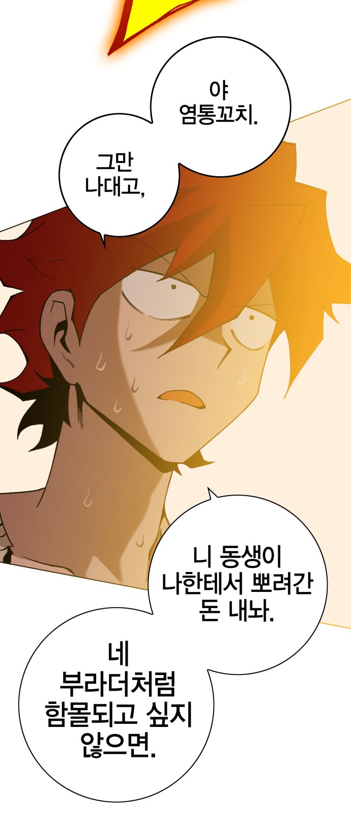 120 페이지