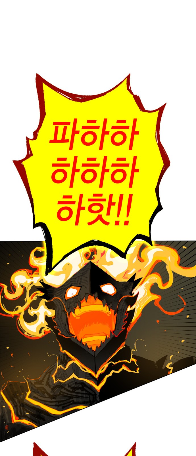 121 페이지