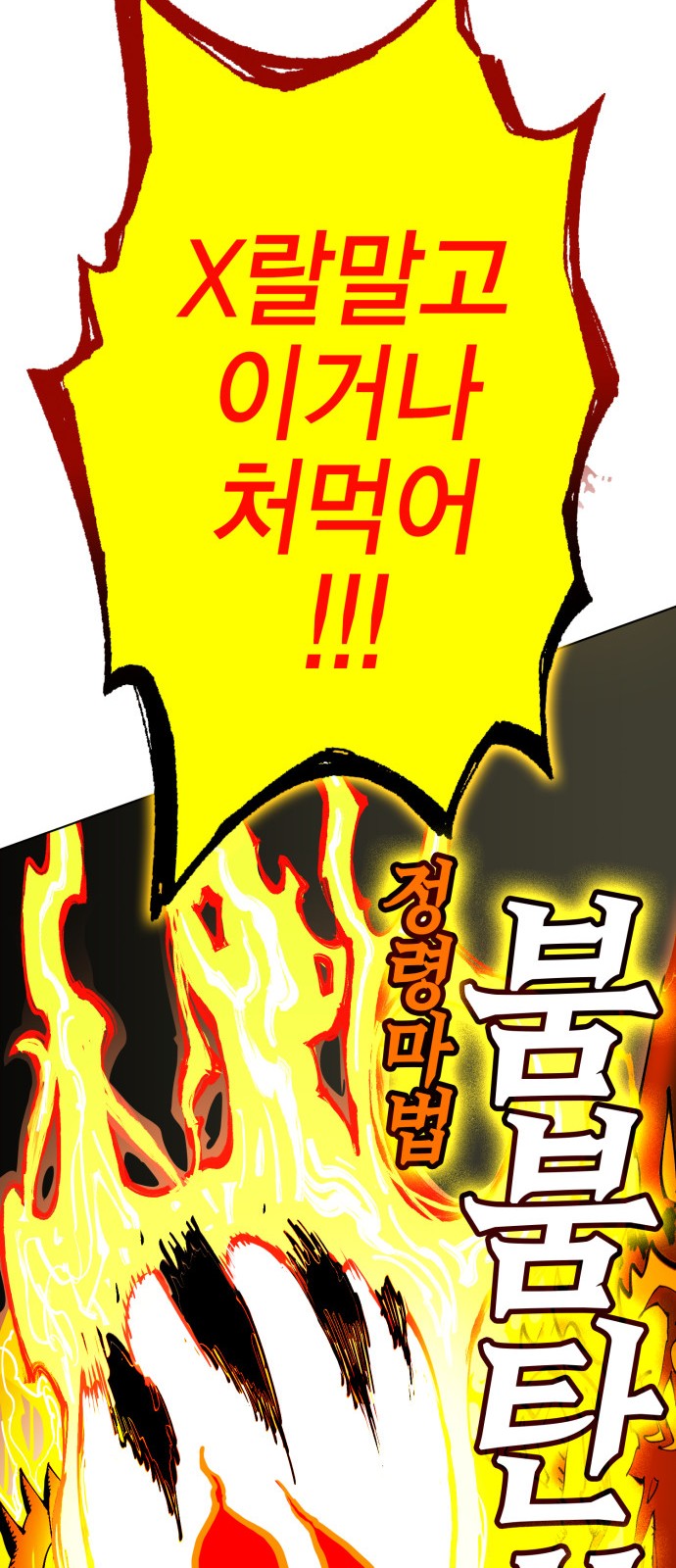 122 페이지
