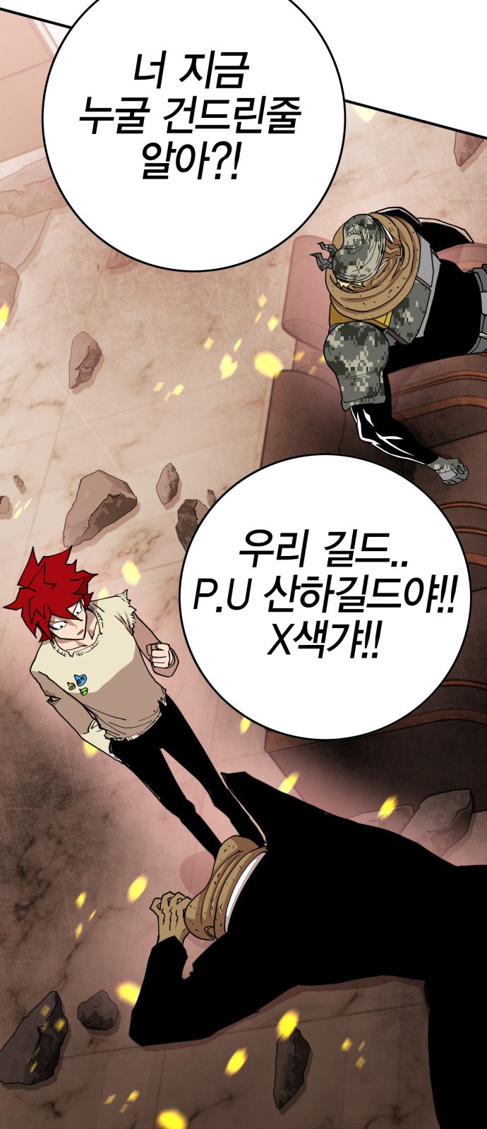 129 페이지