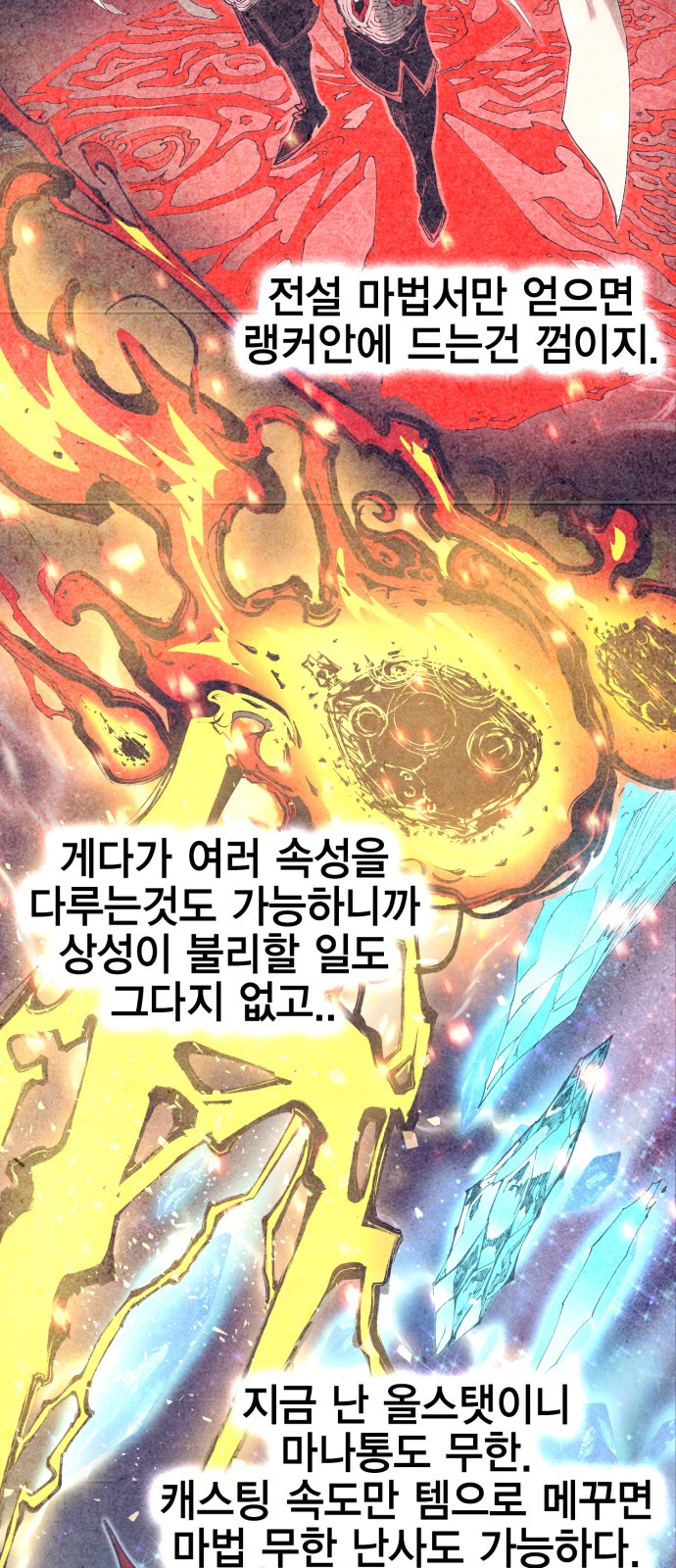 13 페이지