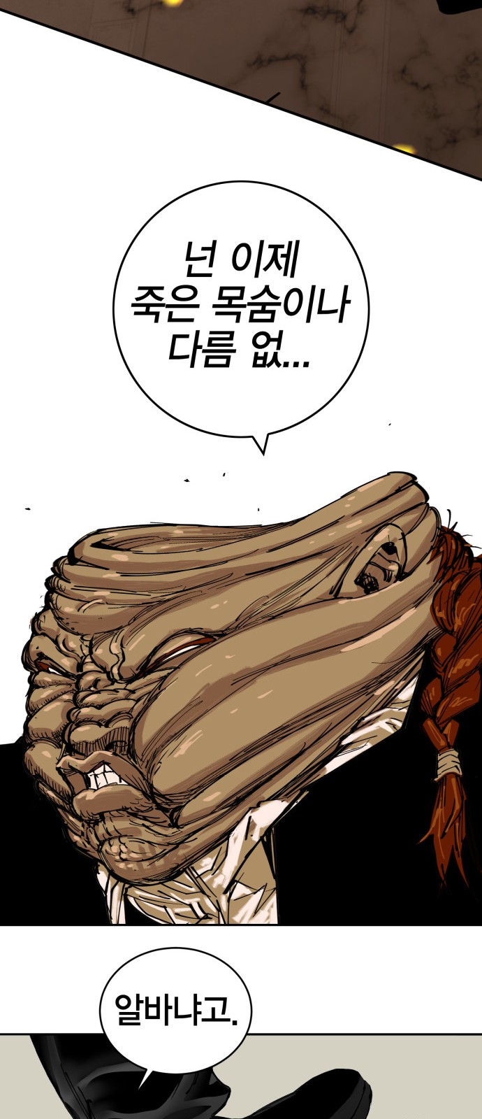 130 페이지