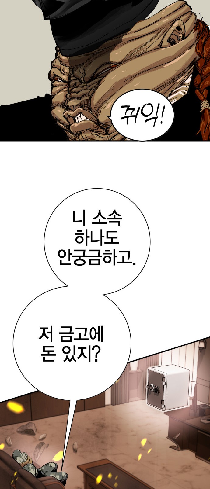 131 페이지