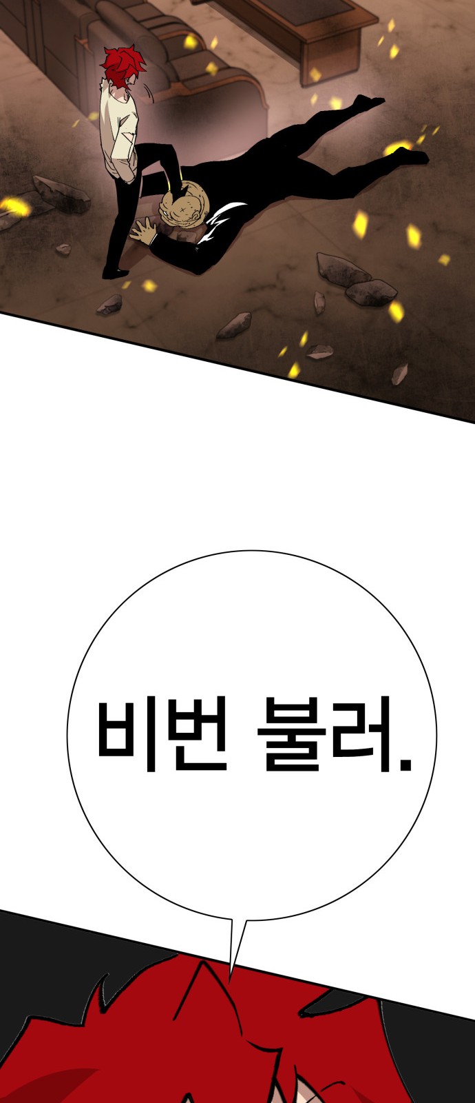132 페이지