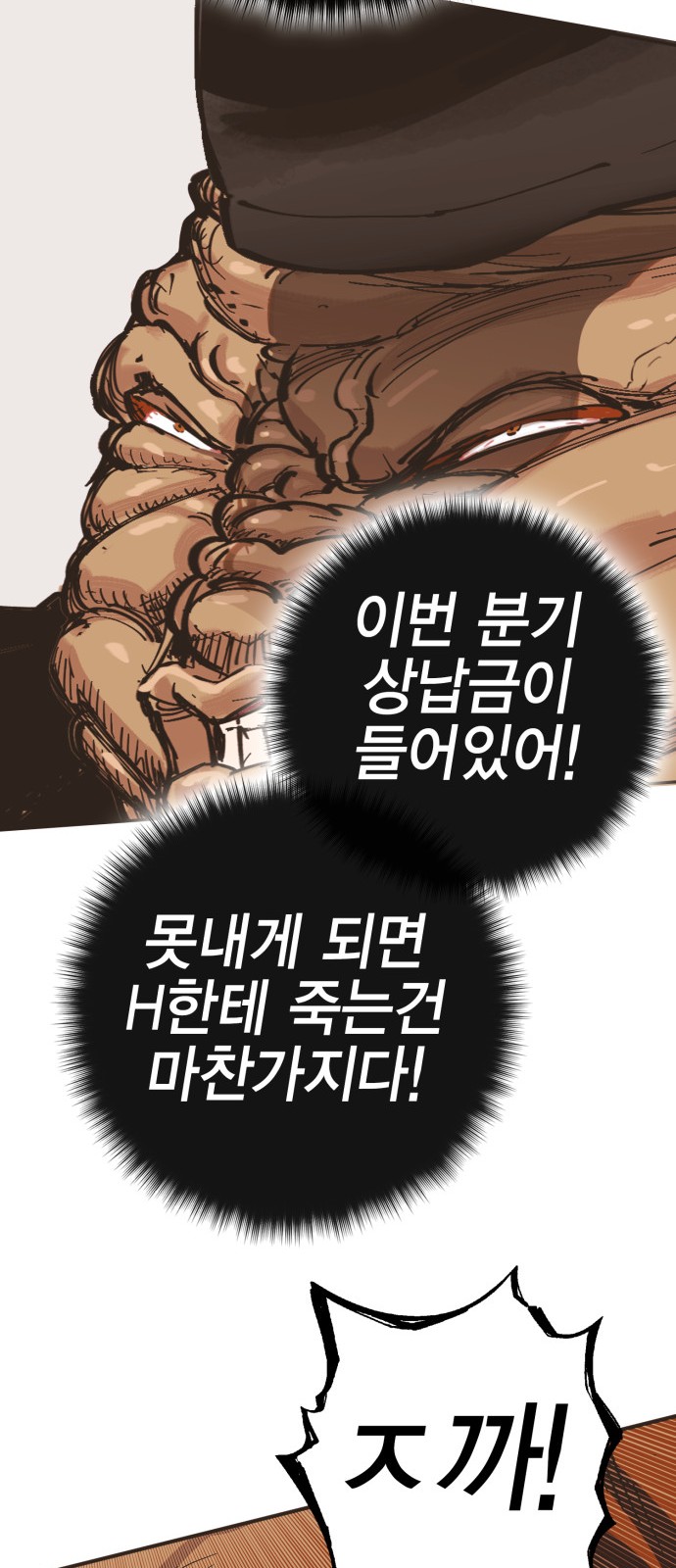 134 페이지