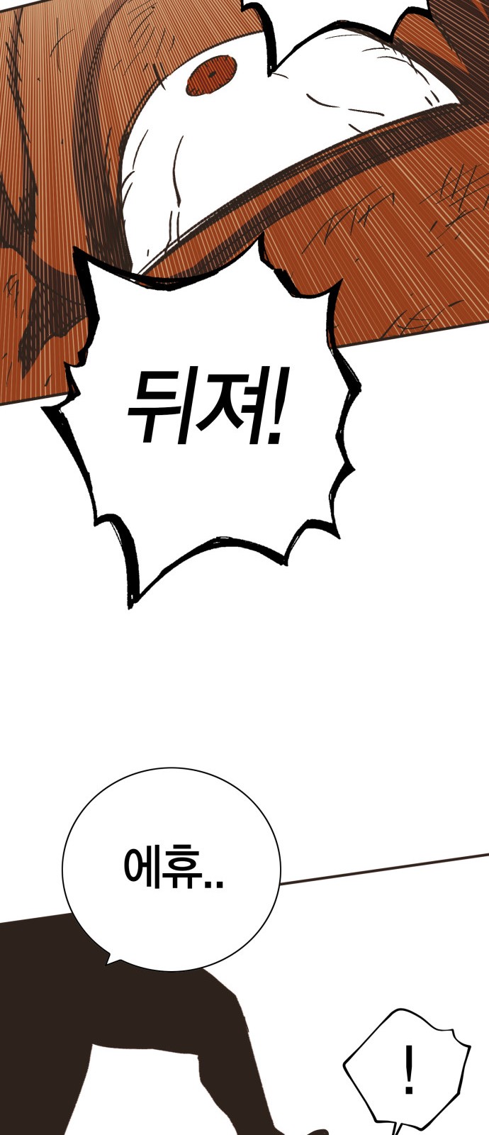 135 페이지