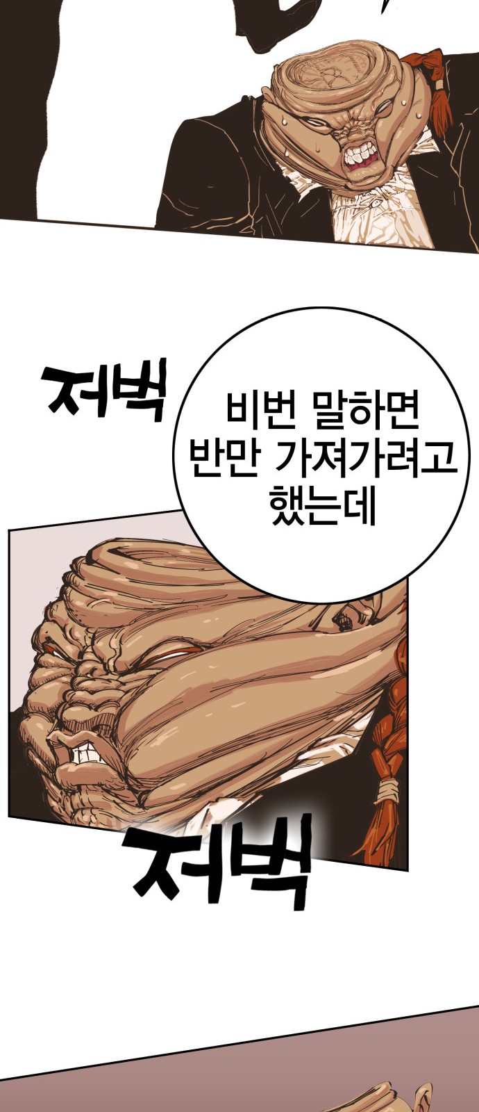 136 페이지