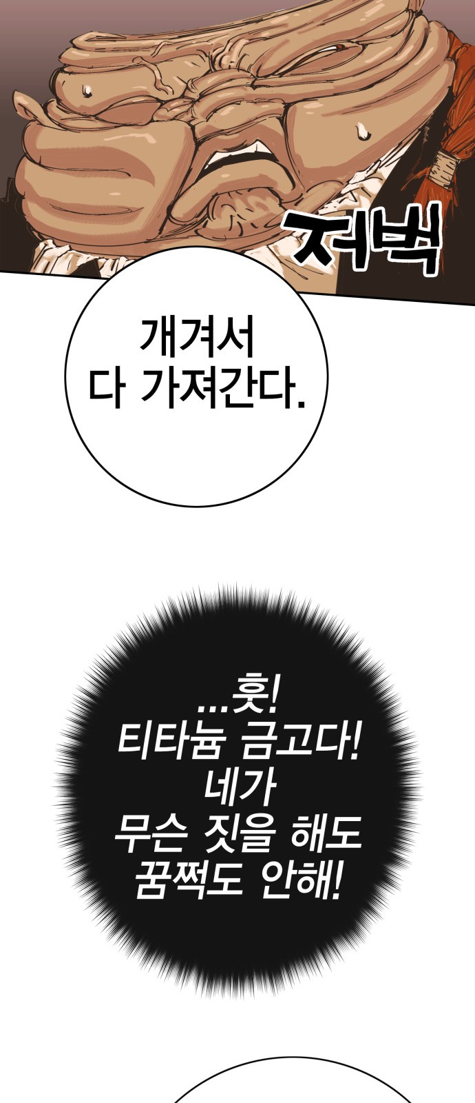 137 페이지