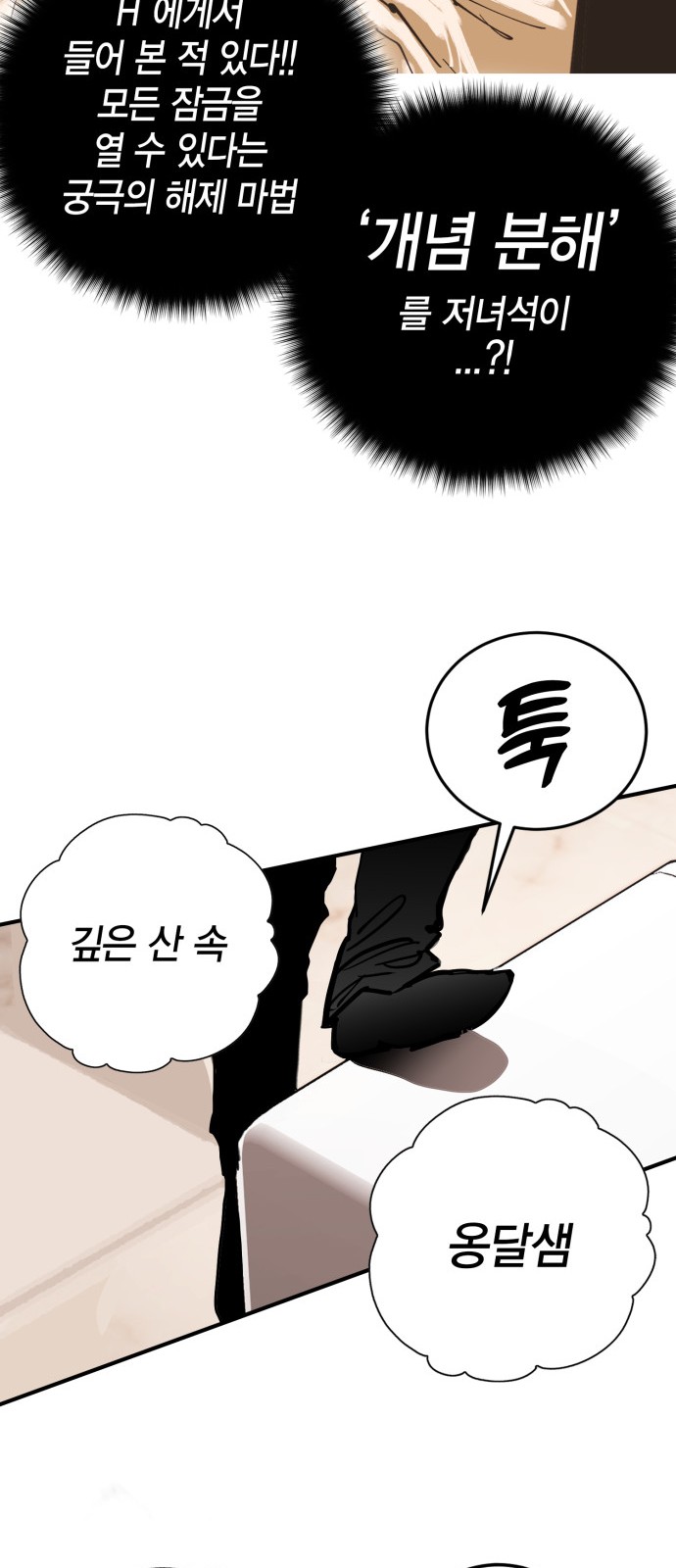 140 페이지