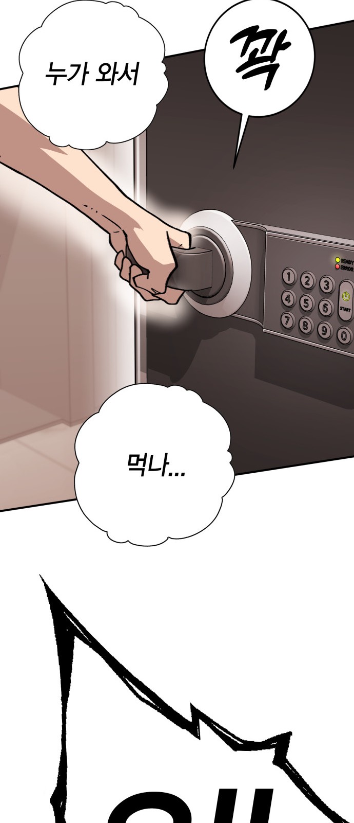 141 페이지