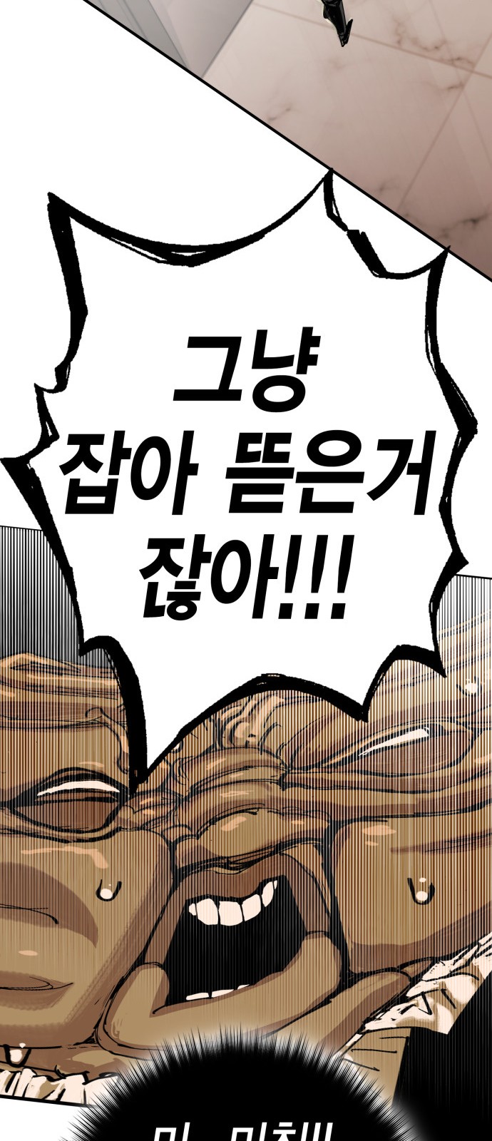 143 페이지