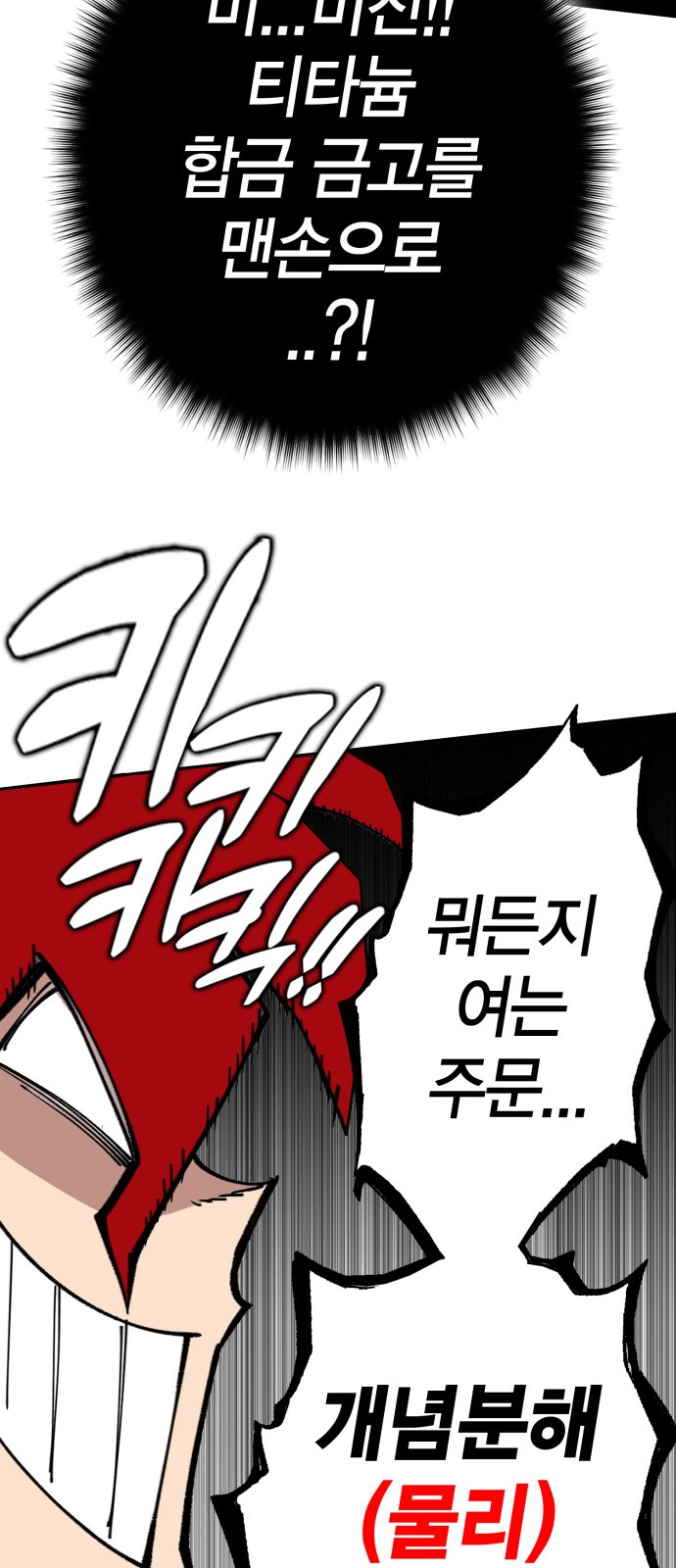 144 페이지