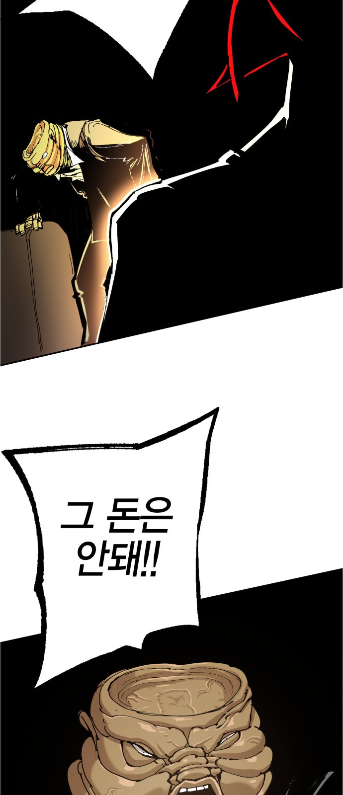 146 페이지